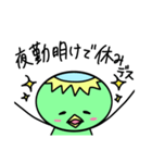 いなかっぱ(看護師）（個別スタンプ：5）