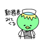 いなかっぱ(看護師）（個別スタンプ：6）