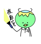いなかっぱ(看護師）（個別スタンプ：8）