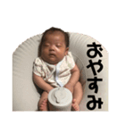 ゆあちゃんver1（個別スタンプ：3）