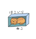 短足マンチカンくうたスタンプ（個別スタンプ：2）