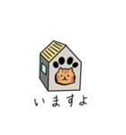 短足マンチカンくうたスタンプ（個別スタンプ：7）