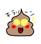 ♡うんちょ♡（個別スタンプ：2）