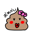 ♡うんちょ♡（個別スタンプ：3）