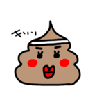 ♡うんちょ♡（個別スタンプ：5）