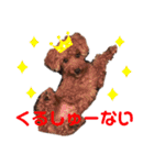 愛しのチーPart2（個別スタンプ：12）