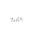 右利きが左テでかいたよ（個別スタンプ：30）