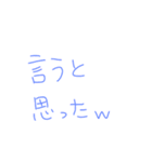 返事めんどくさい人スタンプ32（個別スタンプ：4）