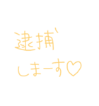 返事めんどくさい人スタンプ32（個別スタンプ：5）