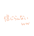 返事めんどくさい人スタンプ32（個別スタンプ：24）
