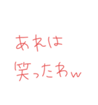 返事めんどくさい人スタンプ32（個別スタンプ：26）