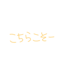 返事めんどくさい人スタンプ32（個別スタンプ：28）