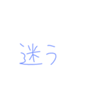 返事めんどくさい人スタンプ32（個別スタンプ：31）