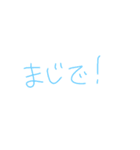 返事めんどくさい人スタンプ32（個別スタンプ：32）