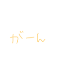 返事めんどくさい人スタンプ32（個別スタンプ：36）