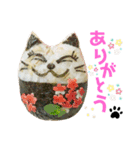 毎日にゃんこなおにぎり（個別スタンプ：4）