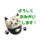 毎日にゃんこなおにぎり（個別スタンプ：10）