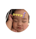 いそゆな（個別スタンプ：3）