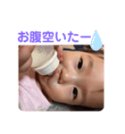 いそゆな（個別スタンプ：5）