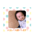 Haruto’s stump②（個別スタンプ：7）