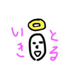 無君のすたんぷ（個別スタンプ：4）