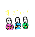 無君のすたんぷ（個別スタンプ：6）