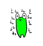 ときどき病みガエル（個別スタンプ：3）