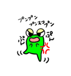 ときどき病みガエル（個別スタンプ：4）