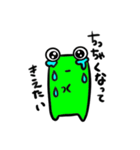 ときどき病みガエル（個別スタンプ：6）