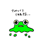 ときどき病みガエル（個別スタンプ：8）