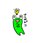 ときどき病みガエル（個別スタンプ：16）
