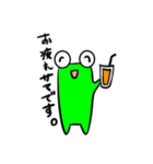 ときどき病みガエル（個別スタンプ：31）