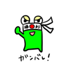 ときどき病みガエル（個別スタンプ：37）