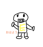 でっばくん（個別スタンプ：1）