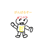でっばくん（個別スタンプ：6）