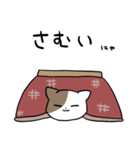 キジ白トビにゃんこ（個別スタンプ：24）