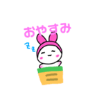 うたんのすたんぷ（個別スタンプ：2）