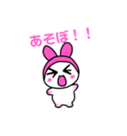 うたんのすたんぷ（個別スタンプ：3）