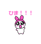 うたんのすたんぷ（個別スタンプ：4）