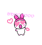 うたんのすたんぷ（個別スタンプ：5）