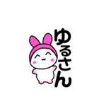 うたんのすたんぷ（個別スタンプ：7）