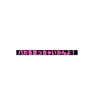 文字文字♪（個別スタンプ：2）