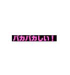 文字文字♪（個別スタンプ：3）