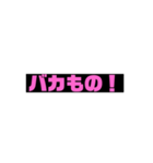文字文字♪（個別スタンプ：5）