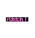 文字文字♪（個別スタンプ：6）