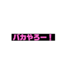 文字文字♪（個別スタンプ：7）