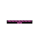 文字文字♪（個別スタンプ：8）