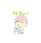 kiteスタンプ（個別スタンプ：8）