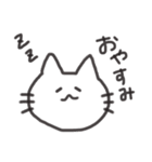 ねこねこズ（個別スタンプ：1）