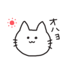 ねこねこズ（個別スタンプ：2）